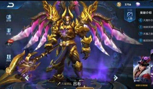 荣耀典藏最新爆料吕布,战神降临,荣耀再续 第1张 荣耀典藏最新爆料吕布,战神降临,荣耀再续 第1张