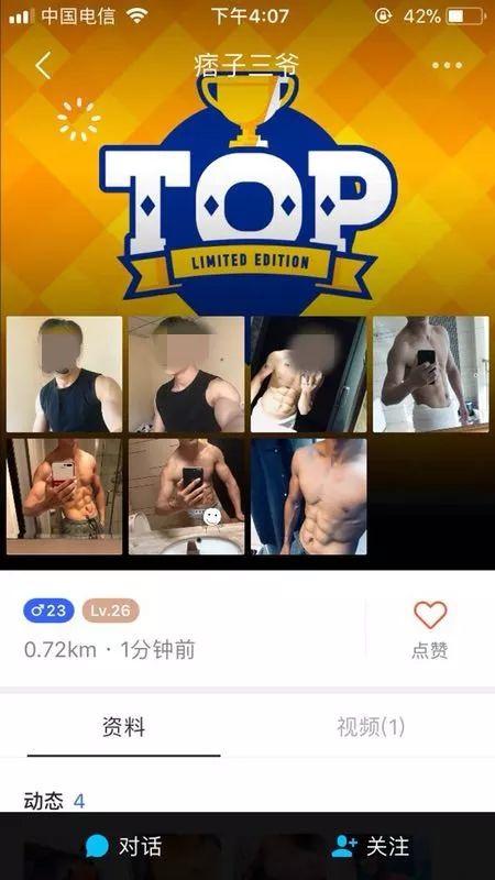 大学渣男爆料视频播放网站,视频播放网站曝光惊人内幕 第3张 大学渣男爆料视频播放网站,视频播放网站曝光惊人内幕 第3张